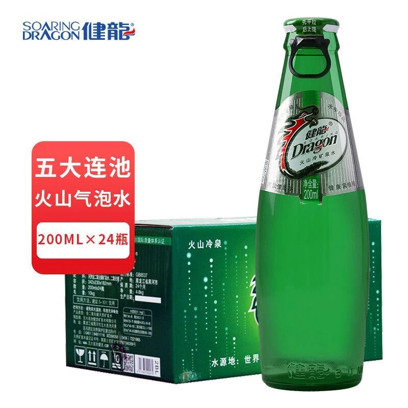 健龙矿泉水气泡水整箱24瓶送货上门夏日必备饮品饮料