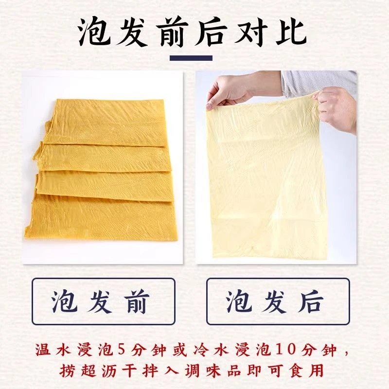 豆皮老品种黄豆做