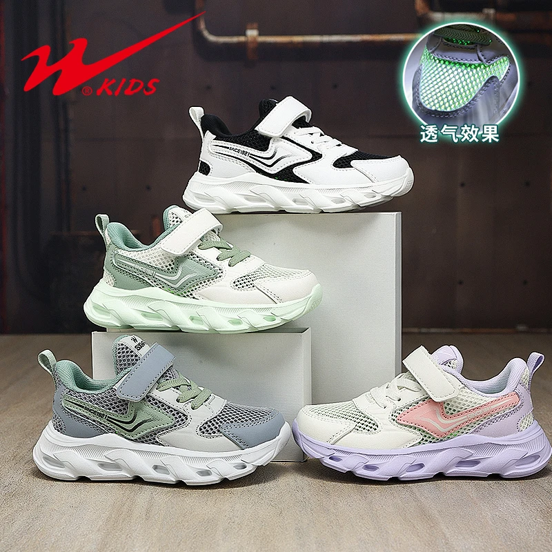 双星儿童鞋2025夏季单网透气男童运动鞋轻便防滑女童鞋子90185