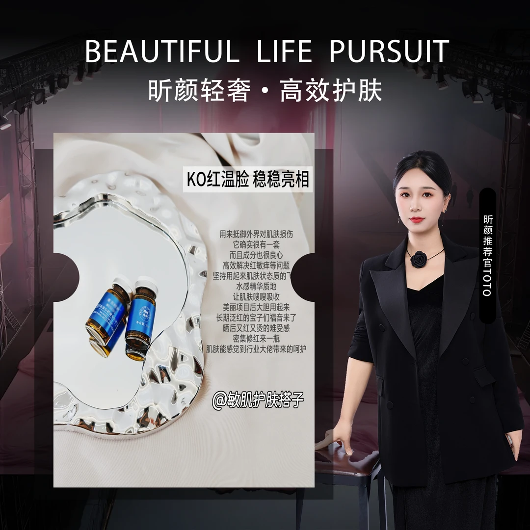 【厚脸皮精华液3.0】项目红？日常红？有痘？养成厚脸皮你就整它。