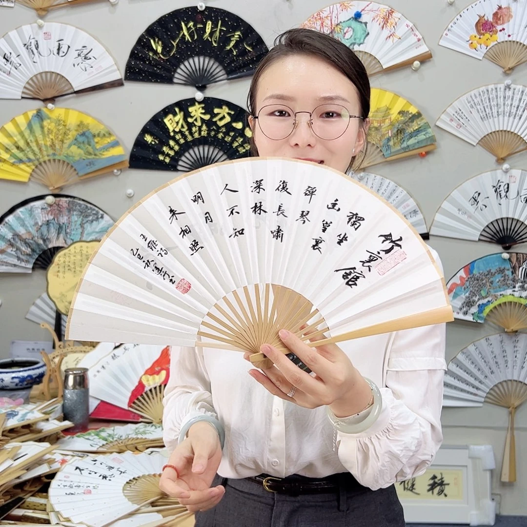 书法书法 7寸玉竹 手写手绘 默认粘好