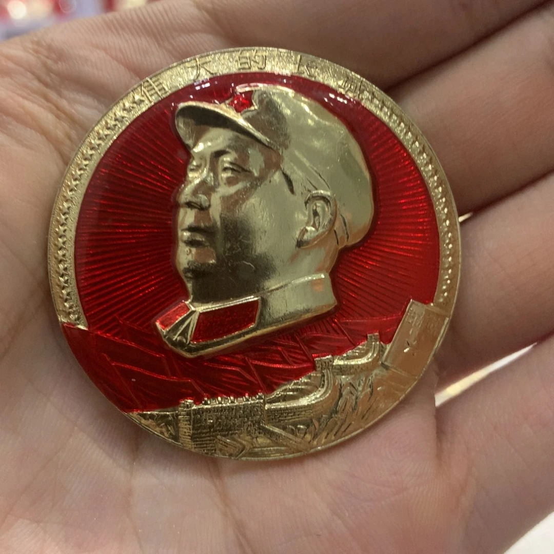其他普通金属红色纪念章 内蒙