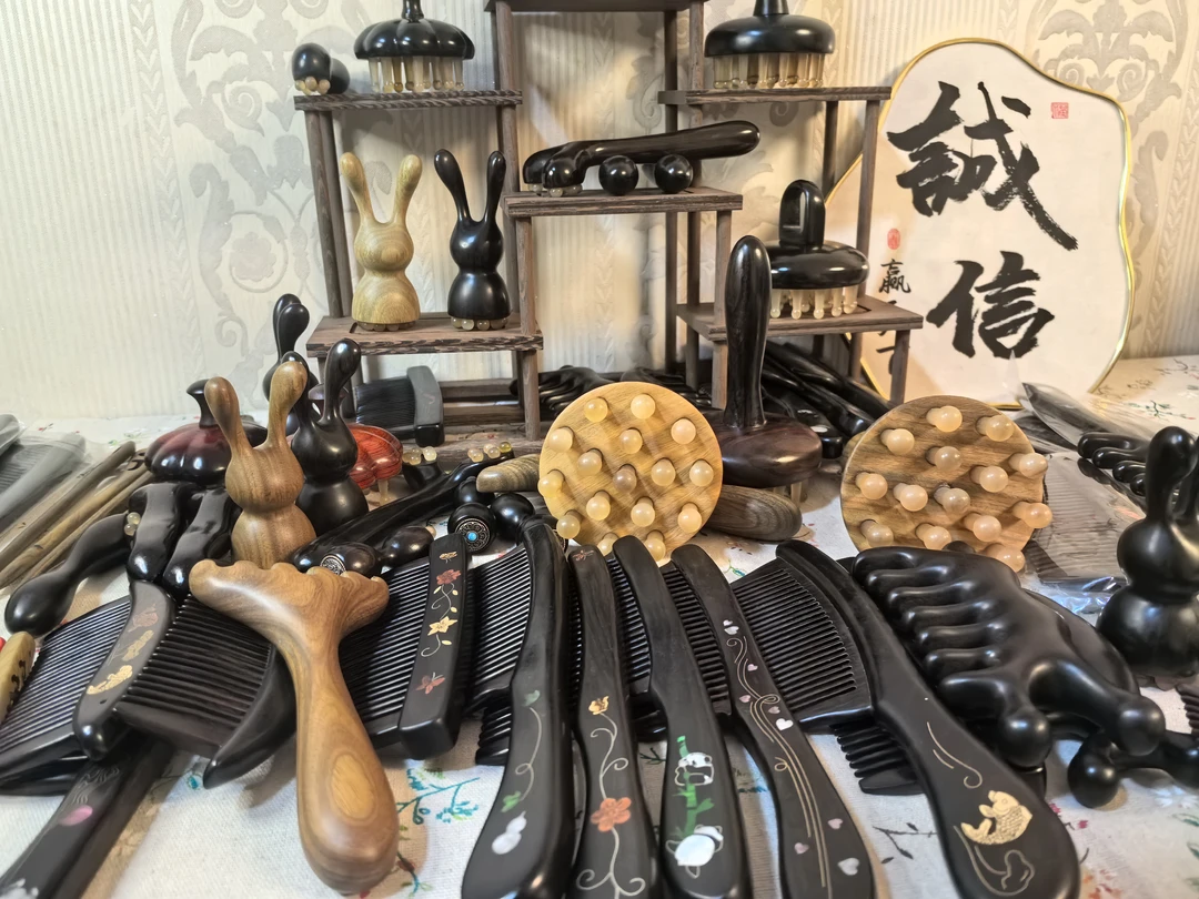DB-0001通用按摩梳热销热卖