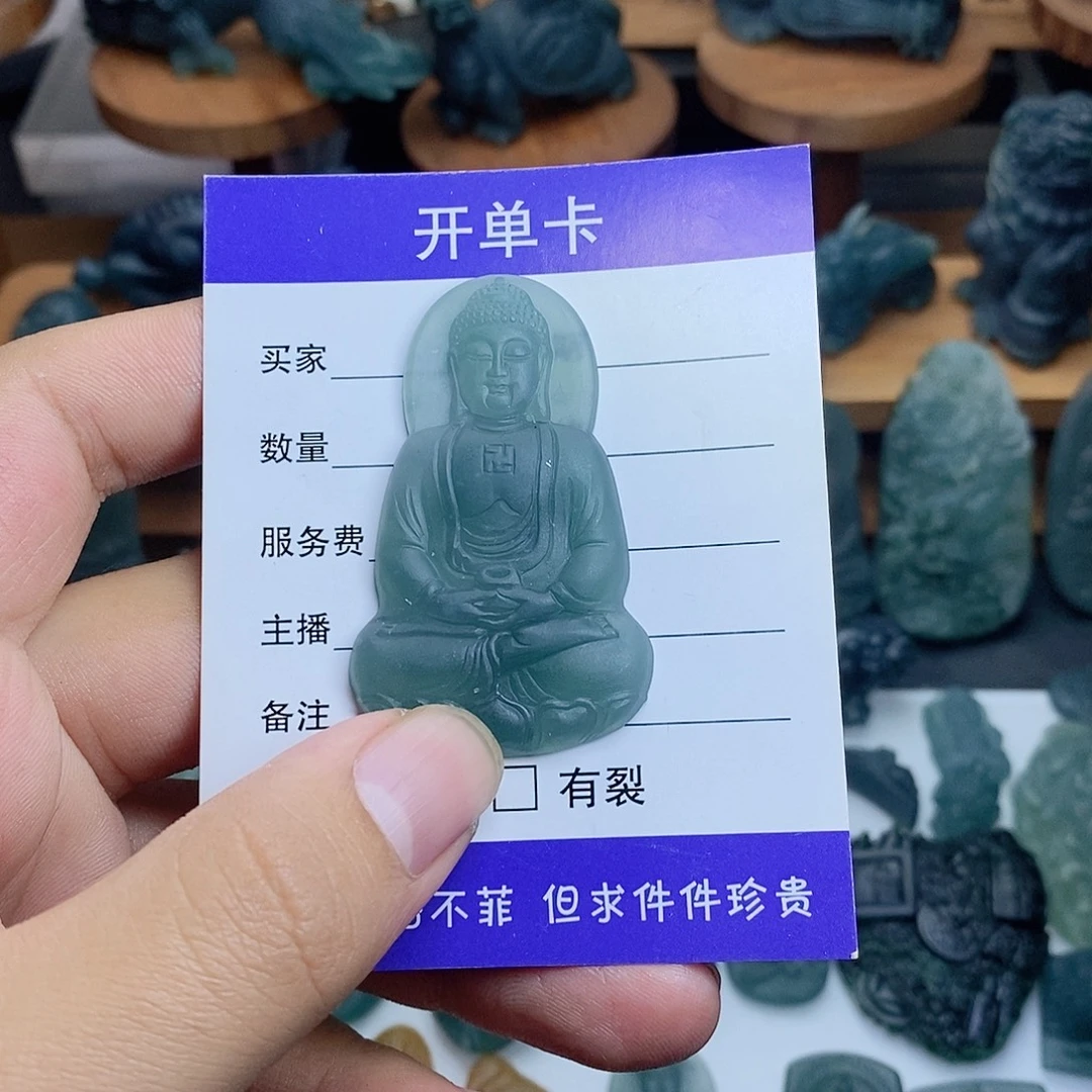 定制翡翠未镶嵌大日