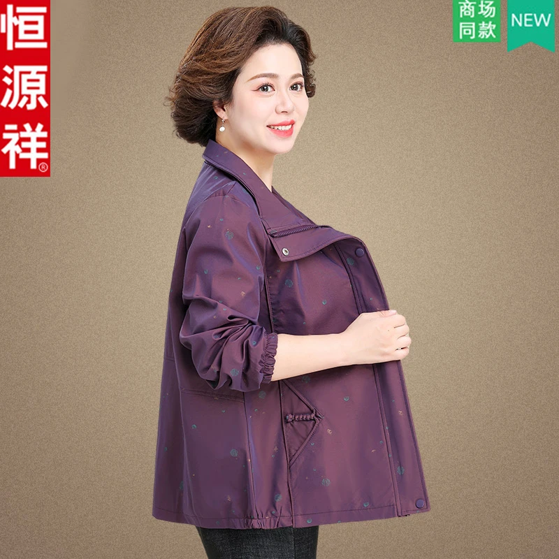 恒源祥中老年女士连帽短外套宽松夹克春秋款妈妈装阔太太气质上衣