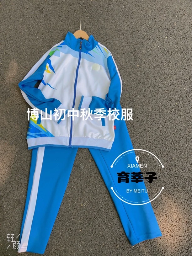 博山秋季初中校服（看图片有的校徽就送没有不送，备注好学校）