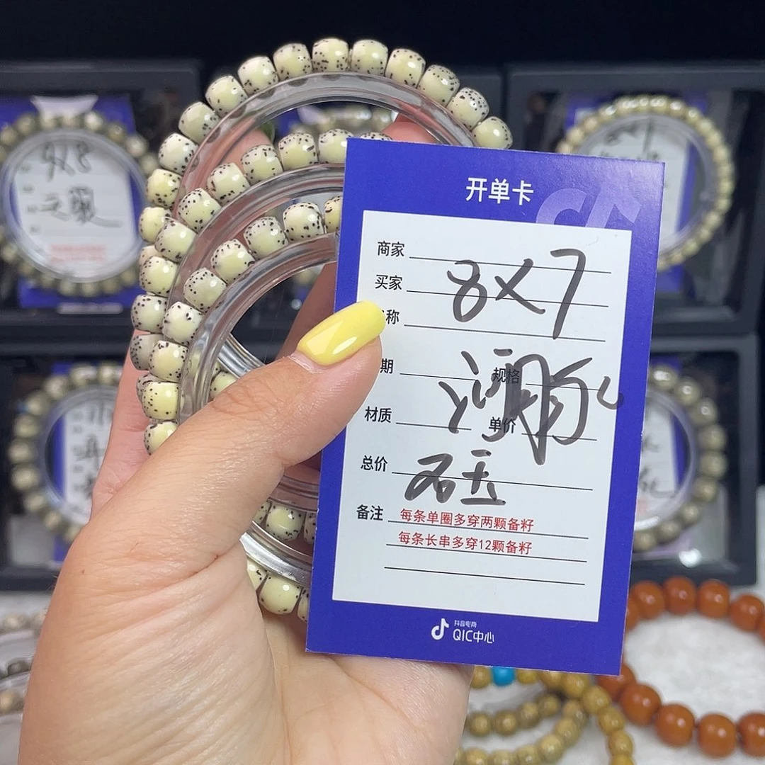 星月菩提吊坠星月