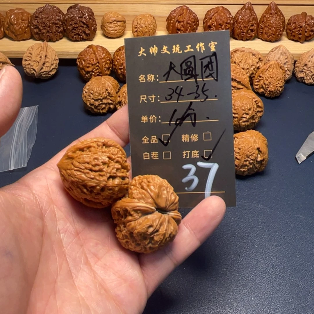 吊坠文玩核桃文玩核桃37