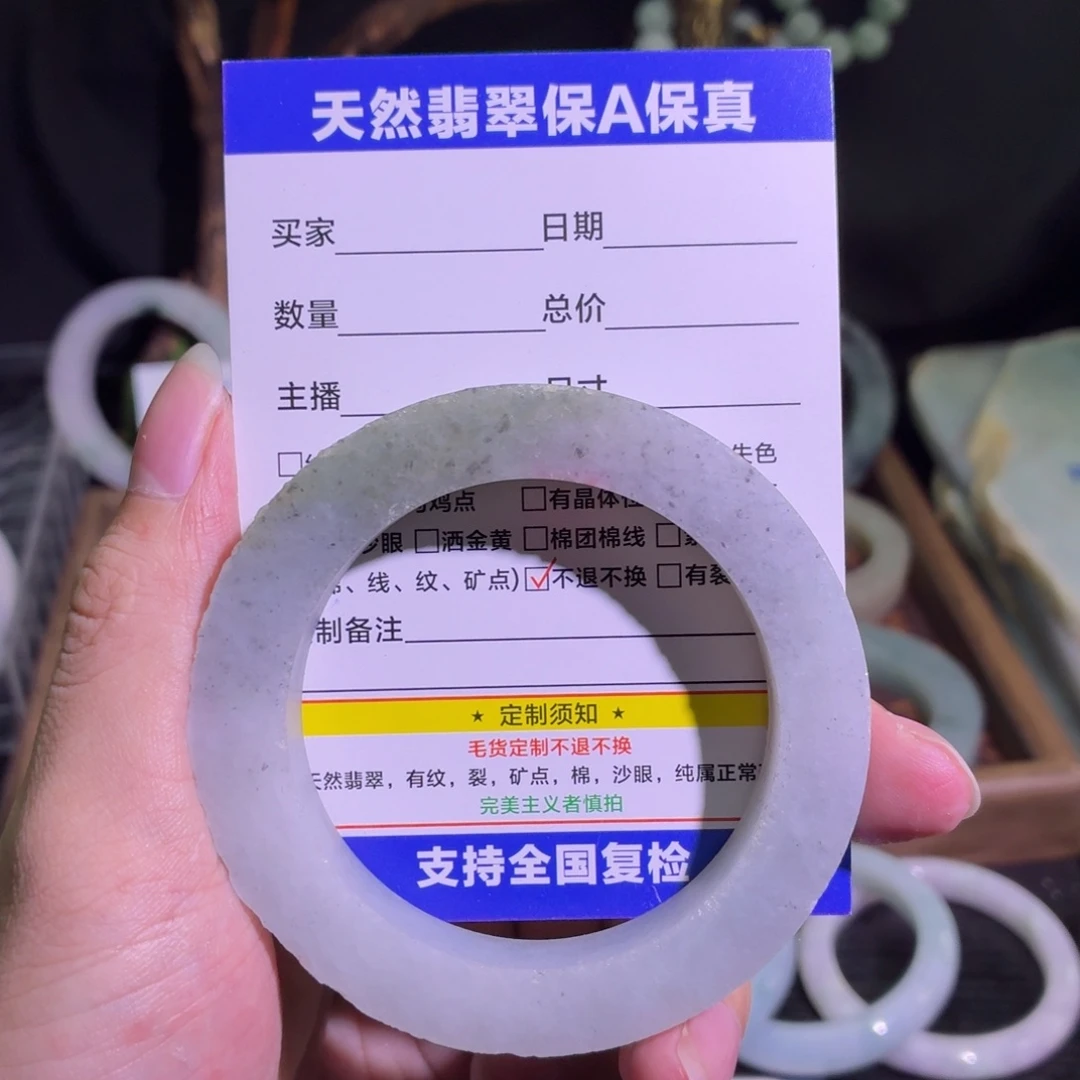 定制翡翠未镶嵌天然翡翠A货毛胚手镯