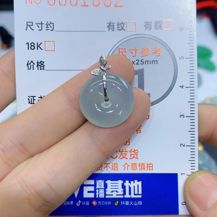 琴***欢翡翠未镶嵌颈饰吊坠