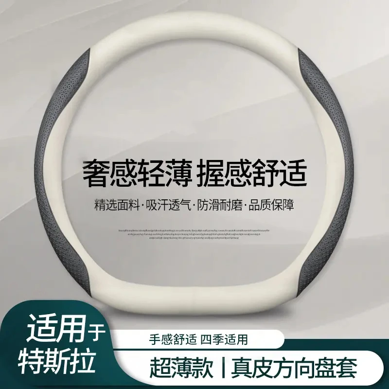 适用于Tesla特斯拉方向盘套真皮特斯拉Model3 Model Y翻毛皮把套
