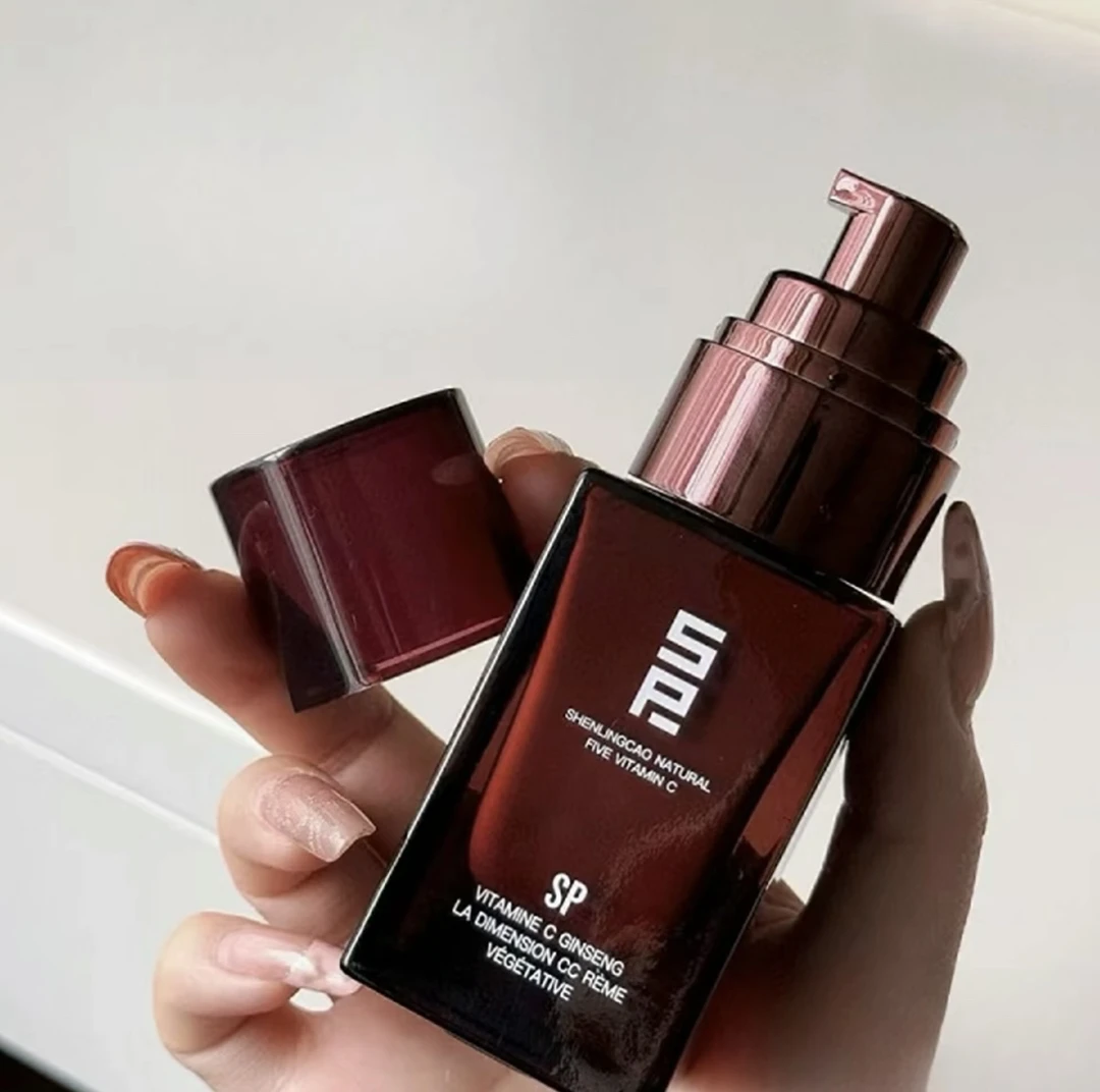 SP意大利五重维C素颜霜
