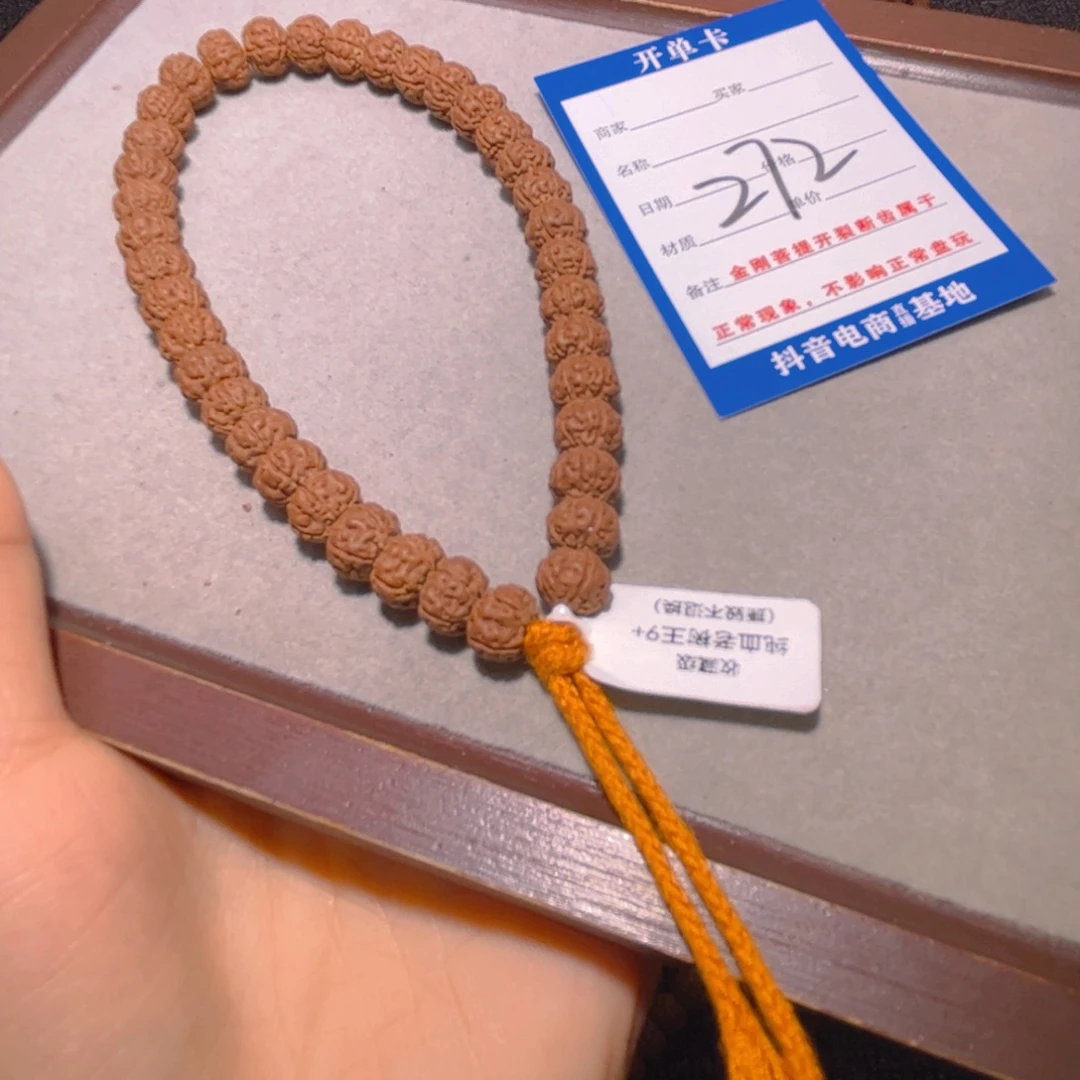 A***)金刚菩提手串272纯血老树王9