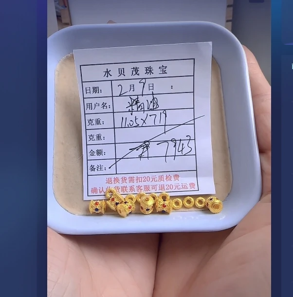 足金999黄金投资金 11.05 ZA