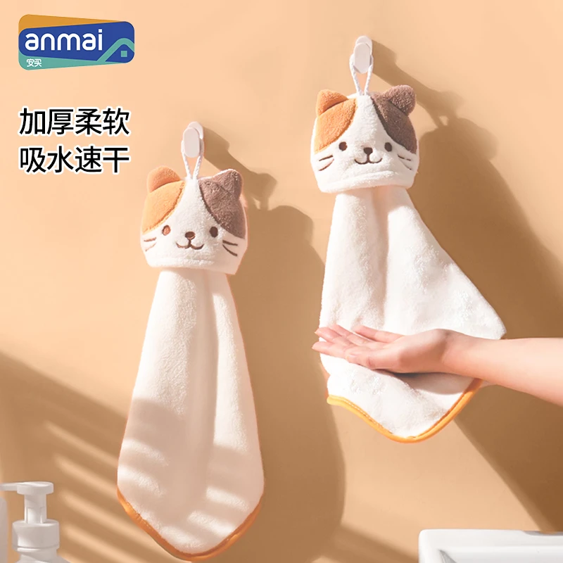 安买可爱猫咪擦手巾挂式加厚款厨房卫生间专用吸水卡通洗抹布