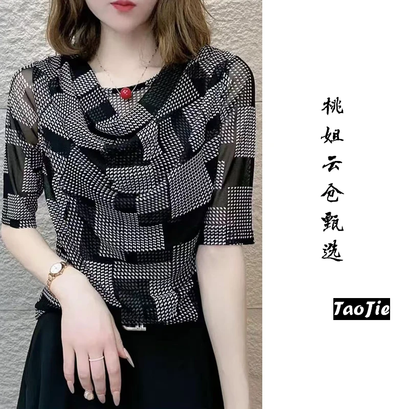 M2216秋季时尚百搭气质体恤上衣女