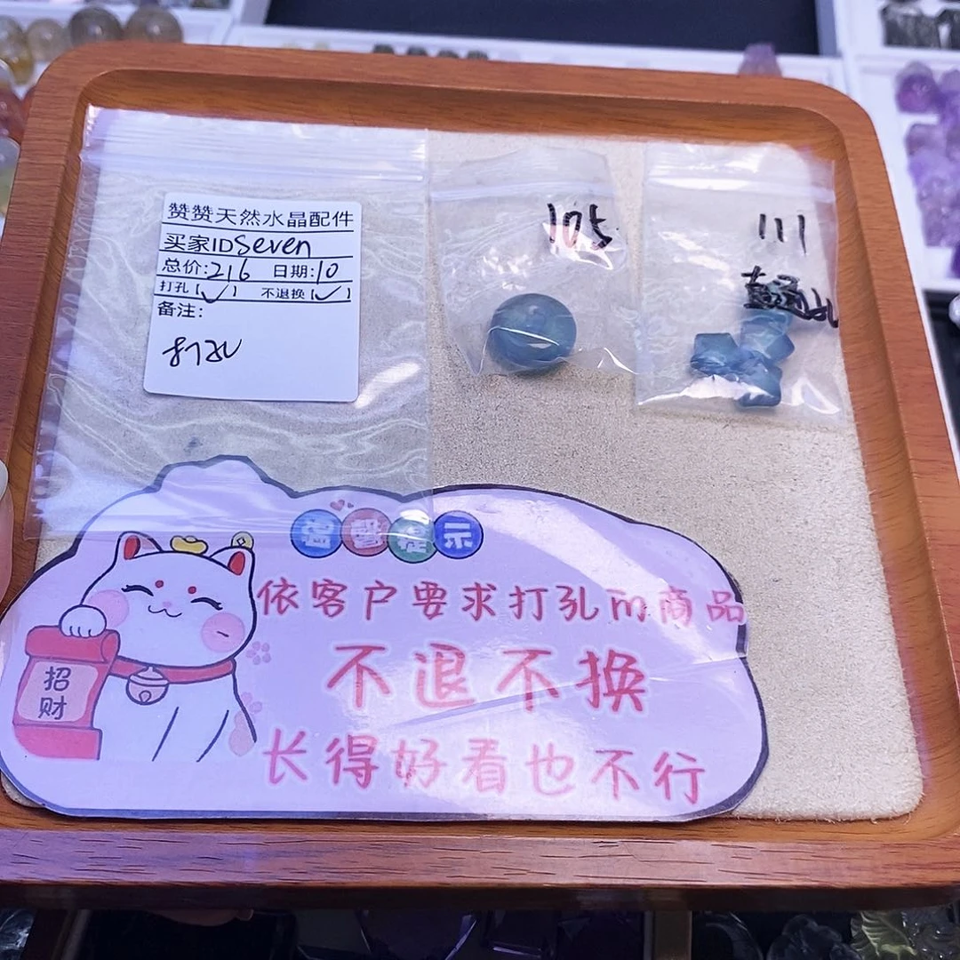 .****未镶嵌颈饰水晶天然水晶打孔不退不换