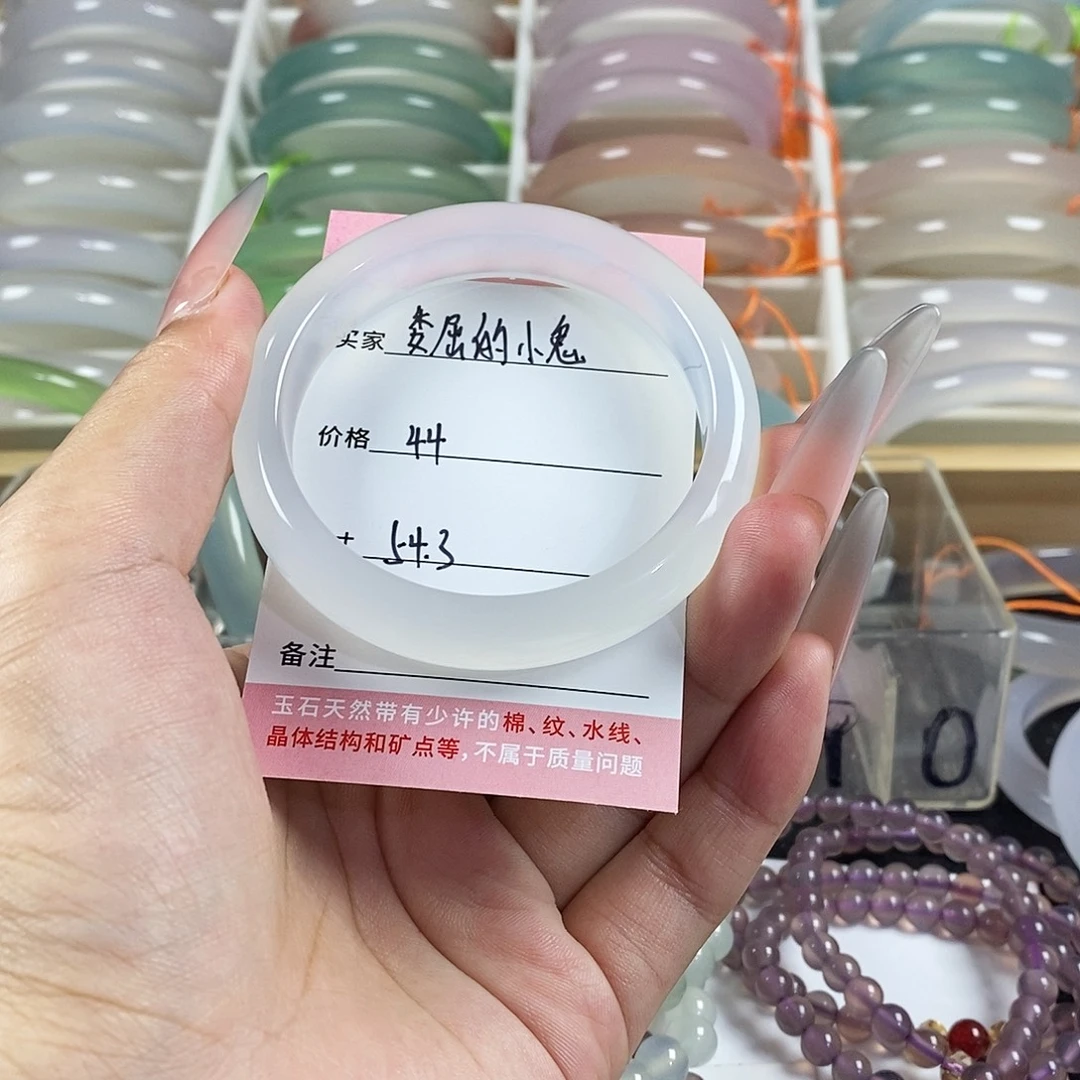 手镯玛瑙/玉髓未镶嵌