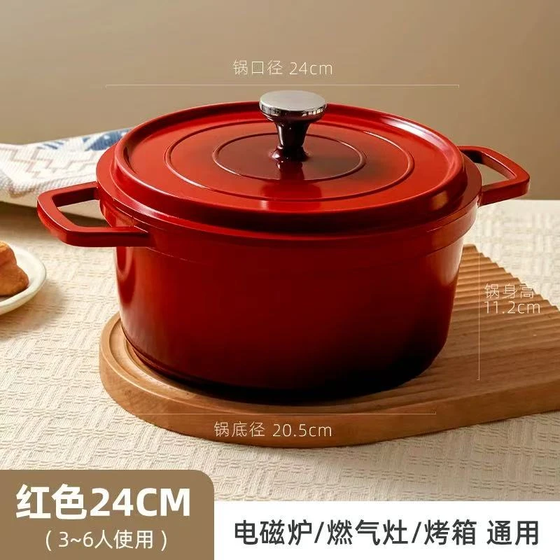红色汤珐琅家用煮