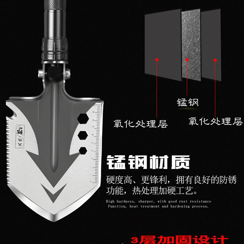 【新疆西藏包邮】户外多功能铲折叠便携野营求生车载防身工具工兵铲