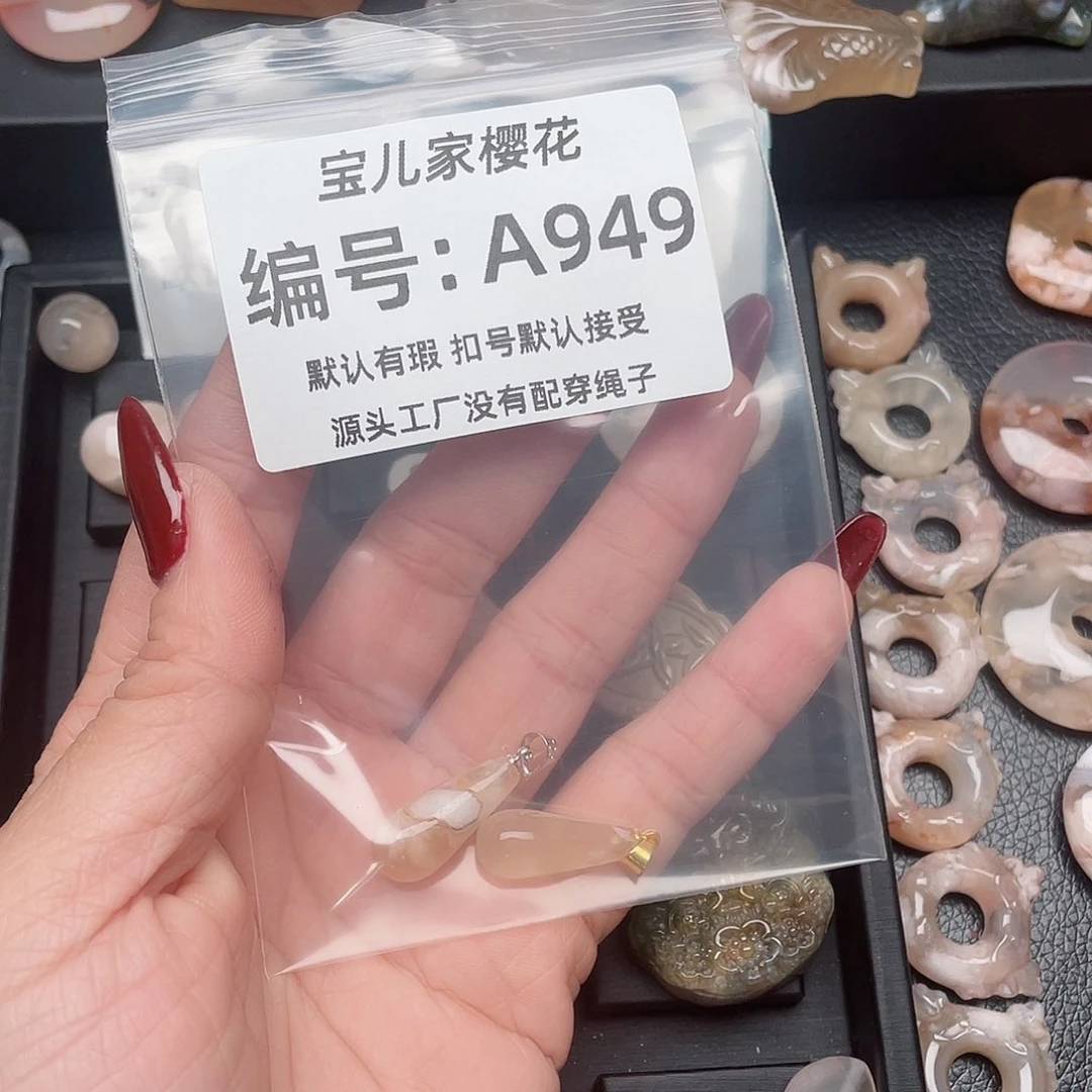 玛瑙/玉髓颈饰未镶嵌米*?