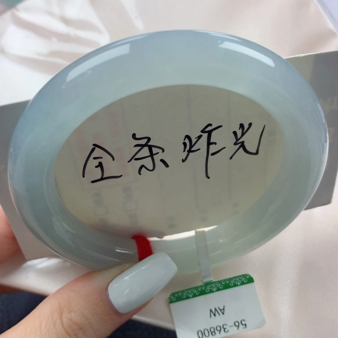 未镶嵌手镯翡翠水汪汪天空蓝冰胶共存圆条56