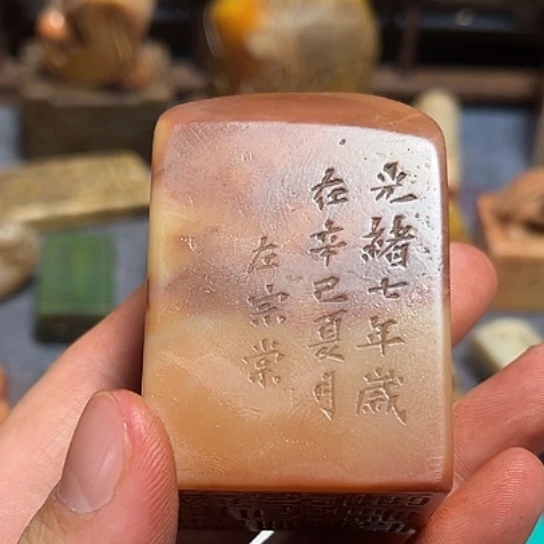 德***：石材8888888888888888