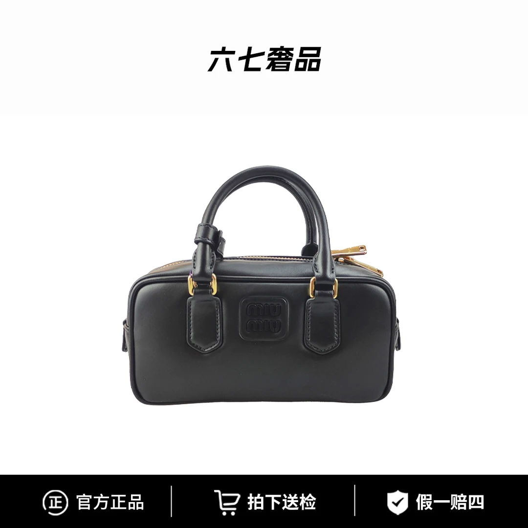 99新 MIU MIU/缪缪 保龄球休闲百搭女士黑色单肩斜挎包