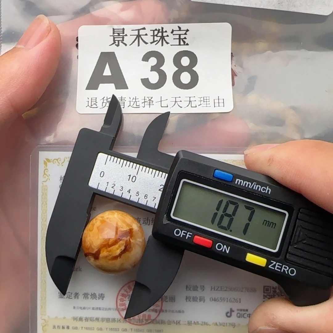 未镶嵌琥珀裸石琥珀蜜蜡
