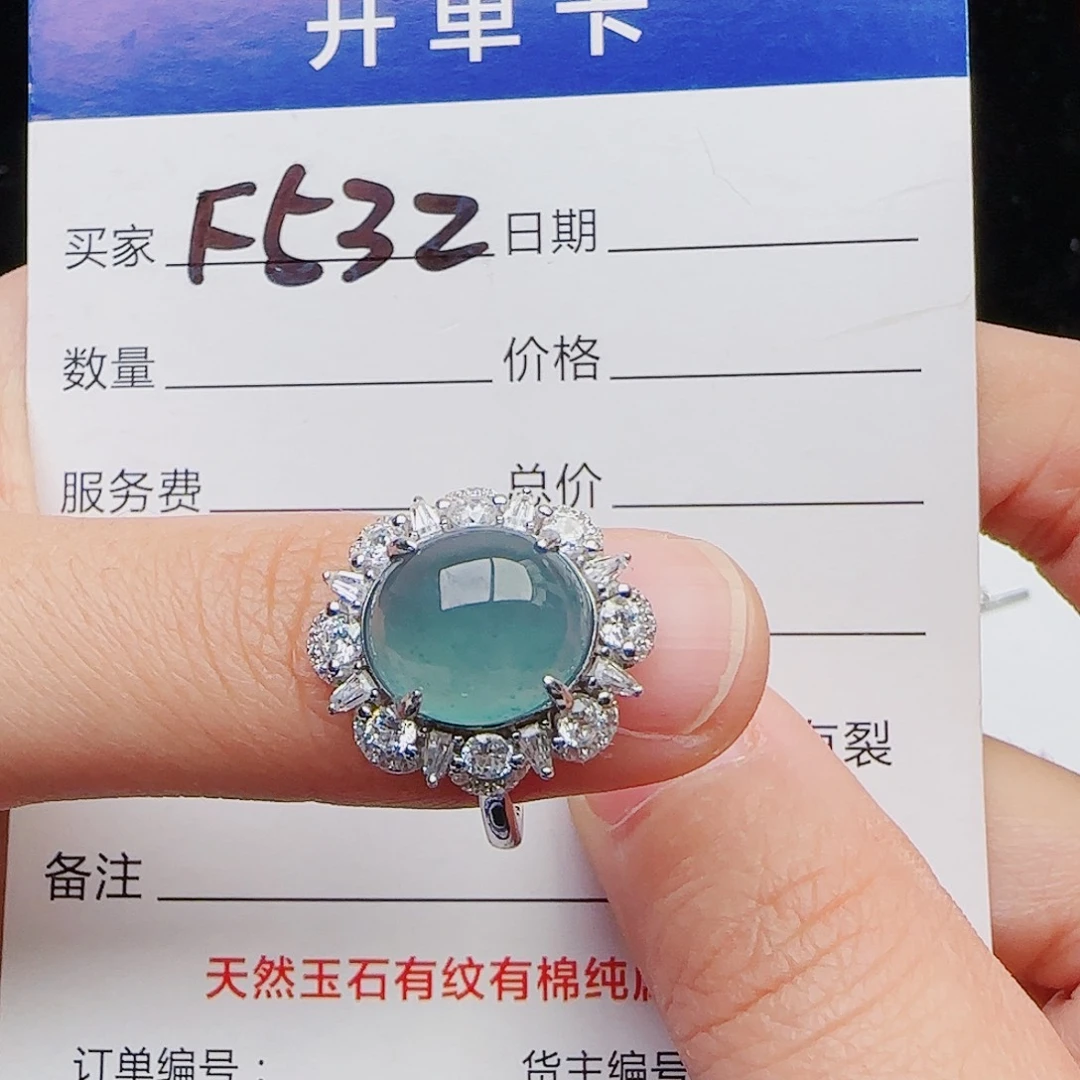 翡翠戒指银S925镶嵌11111111111