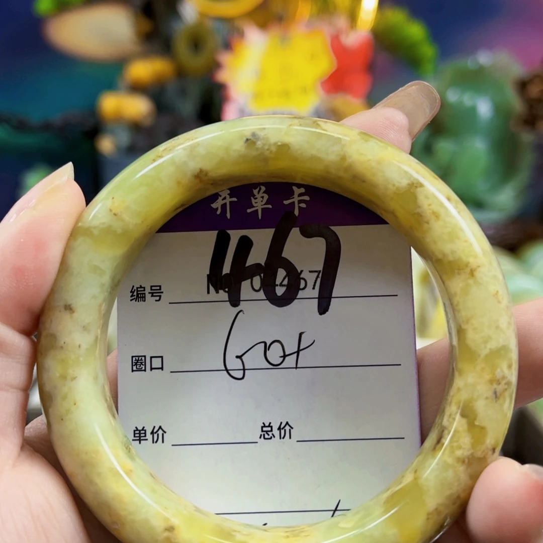 A***咩未镶嵌蛇纹石玉手镯
