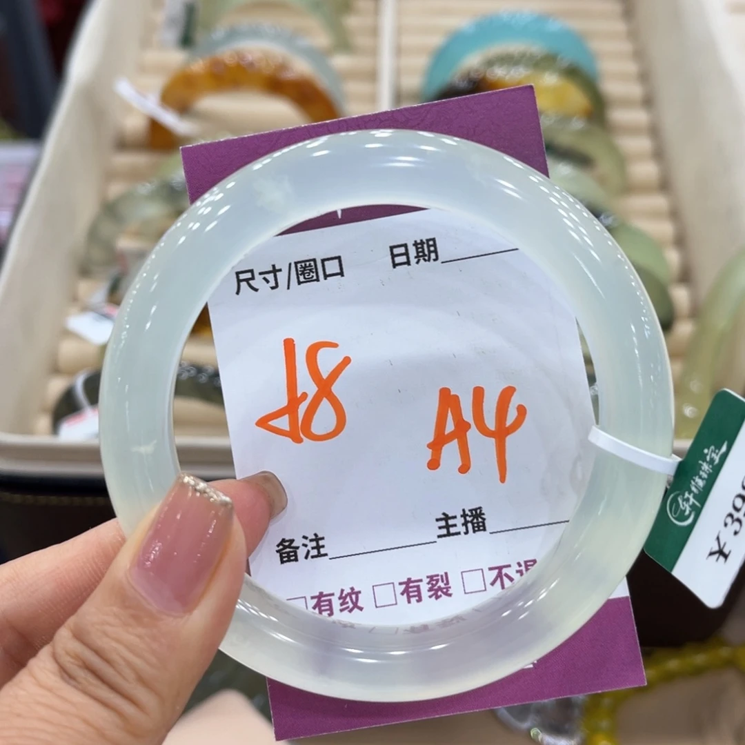 岫玉未镶嵌手镯M****董手镯