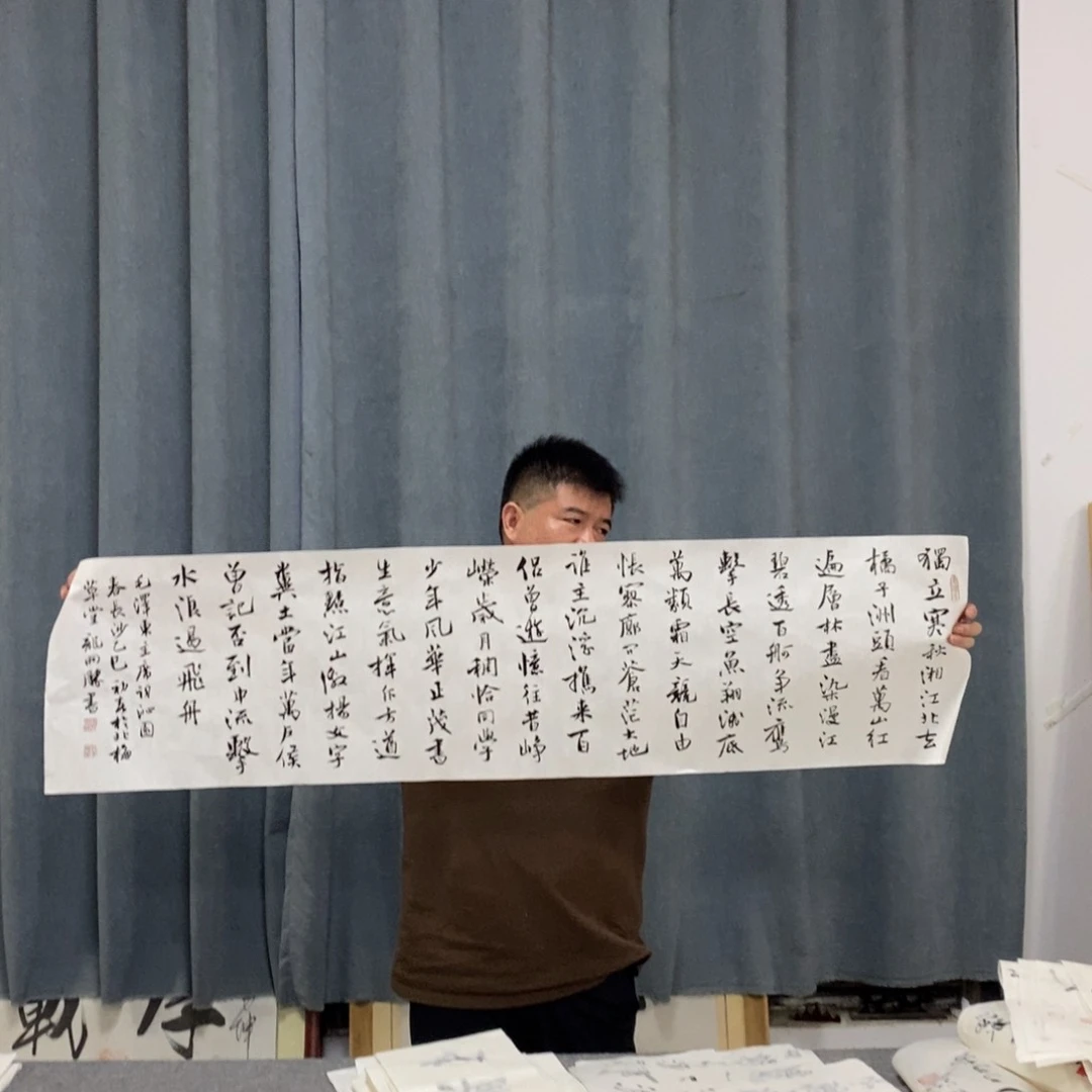书法龙老师书法作品