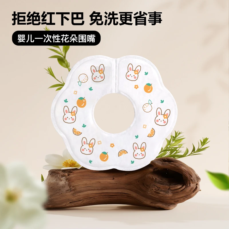 婴幼儿一次性口水巾围嘴吃饭围兜儿童一次性幼儿饭兜防水夏季饭兜