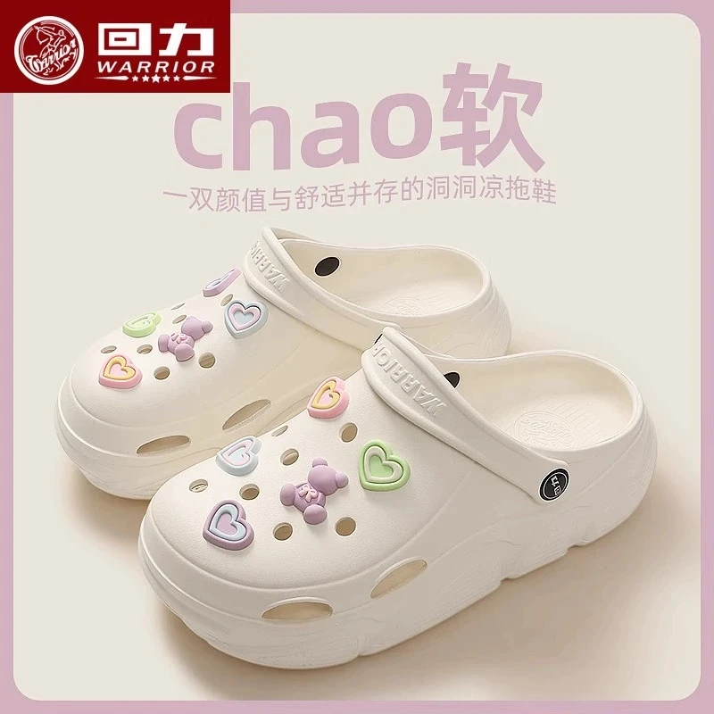 回力洞洞鞋女厚底增高踩屎感2025新款防滑沙滩鞋女款拖鞋两穿冬季