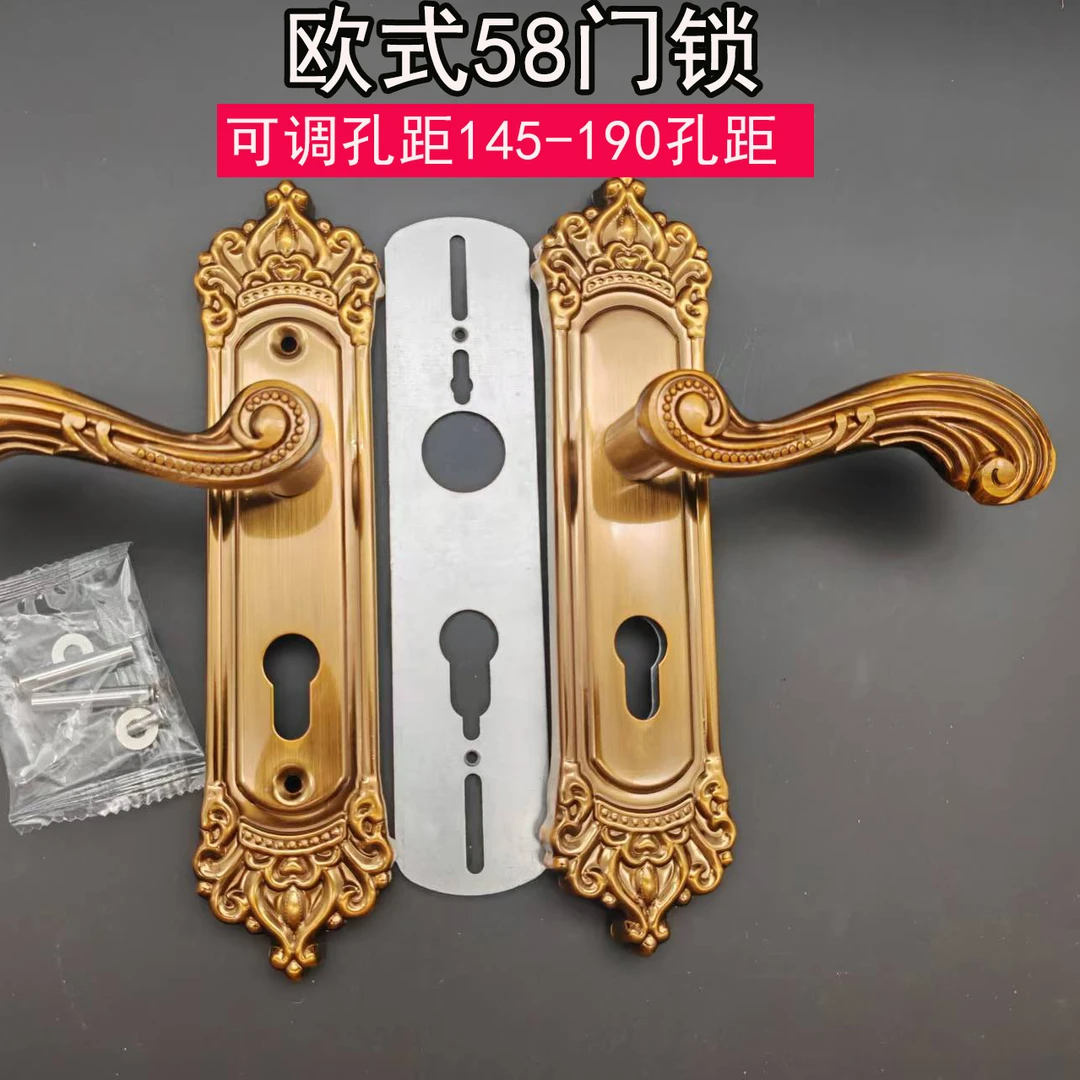 58门锁欧式锁具可调孔距145孔到190孔古铜室内执手门锁