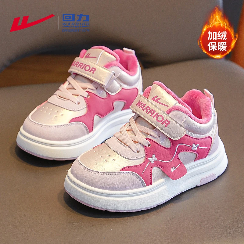 回力童鞋儿童二棉鞋子新款加厚小女孩运动鞋6-12岁加绒女童跑步鞋