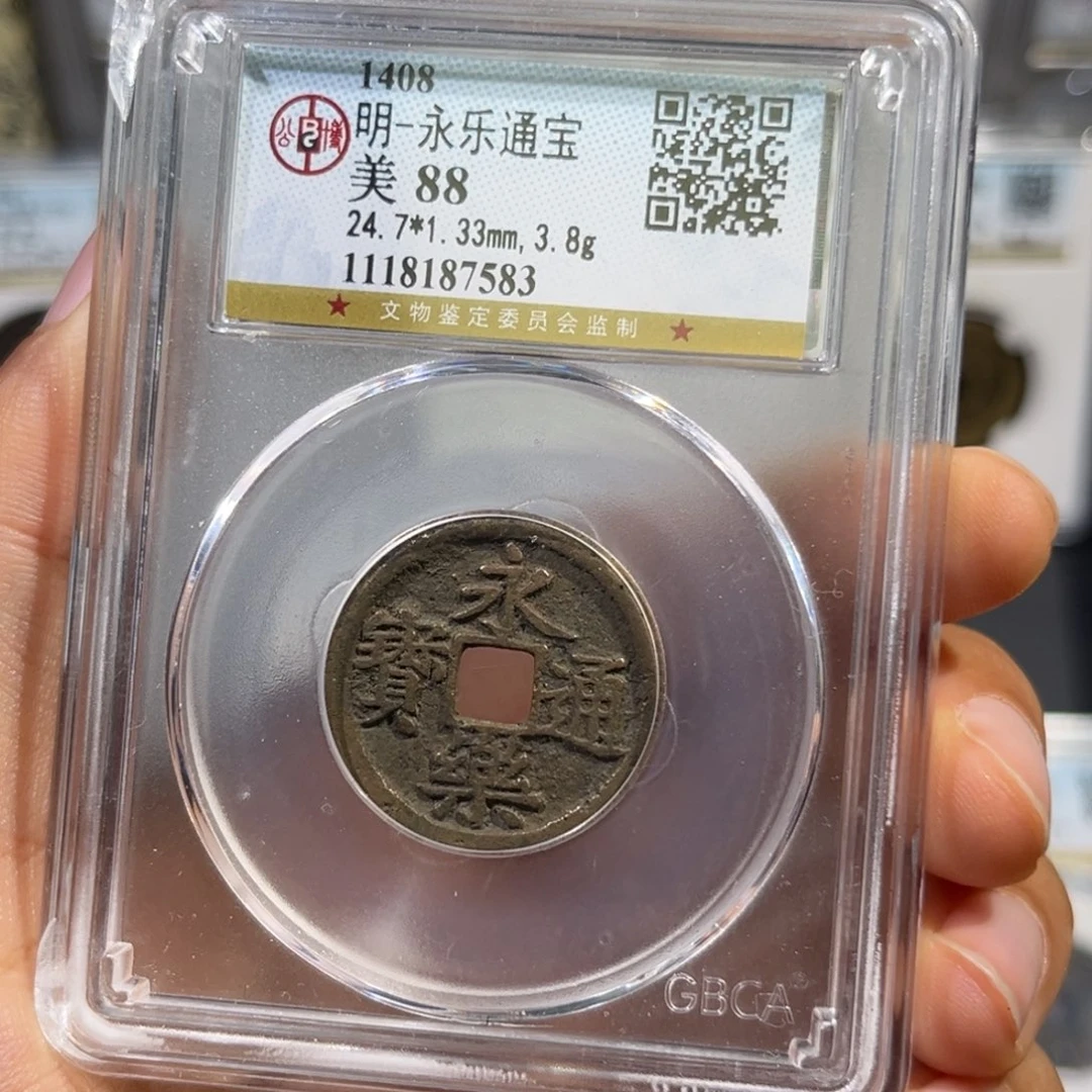 铜帝泉，公博永乐，尾号7583，发顺丰