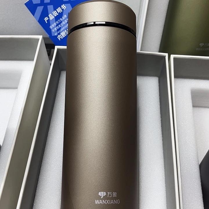 万象保温杯h122sl-550褐色