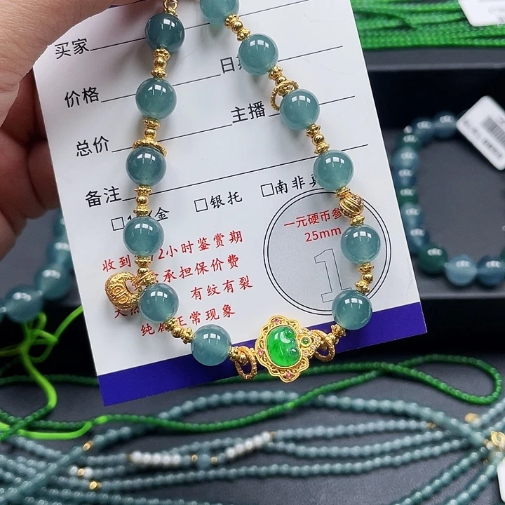 银S925镶嵌手链翡翠