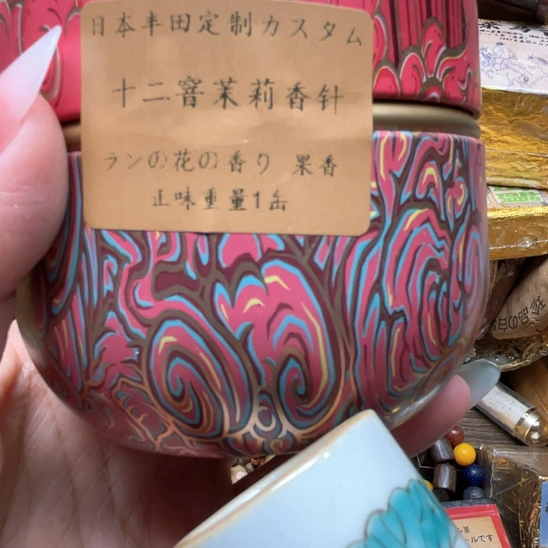 碗陶瓷，陶瓷，专拍链接……陶瓷