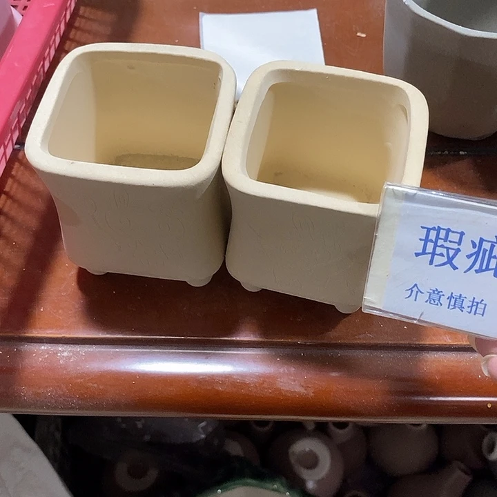 紫砂花盆多肉植物盆瑕疵有孔
