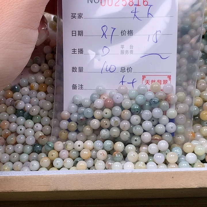 天***亮未镶嵌手链翡翠翡翠
