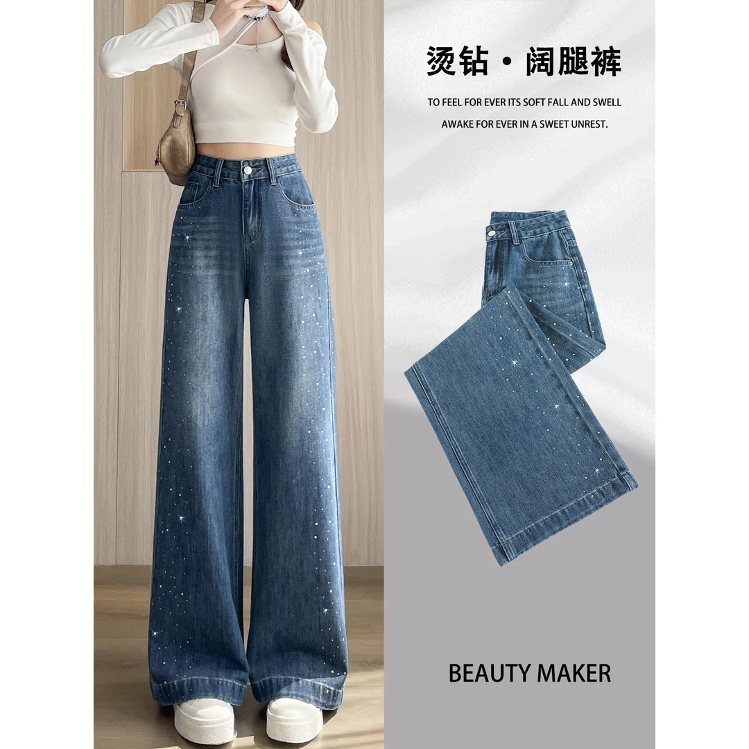 烫钻阔腿牛仔裤女春秋2025年新款复古高腰宽松小个子窄版直筒裤子