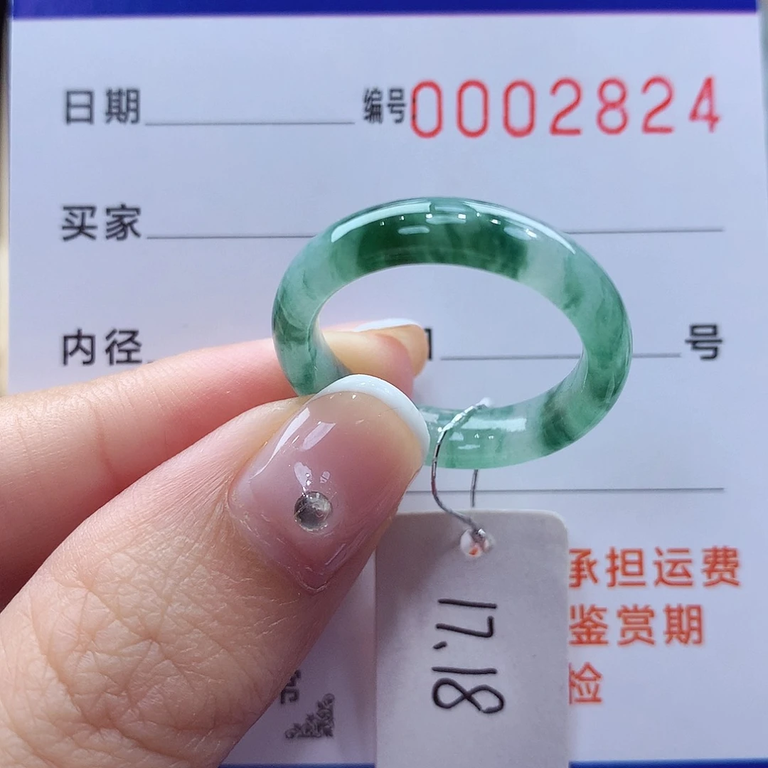 未镶嵌戒指翡翠缅甸A货