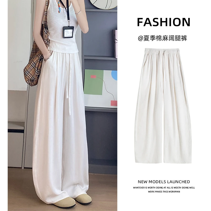 米白色天丝亚麻裤子女夏季薄2025新款垂感宽松休闲小个子阔腿裤