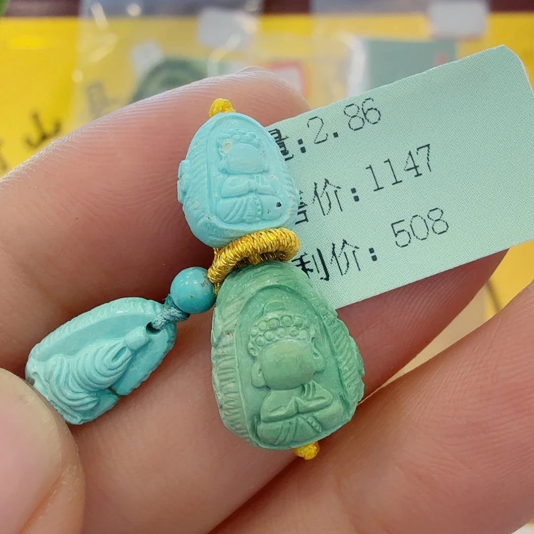 绿松石未镶嵌配饰