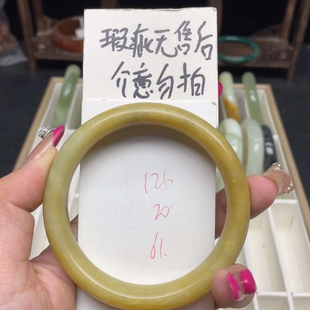 未镶嵌蛇纹石玉手镯