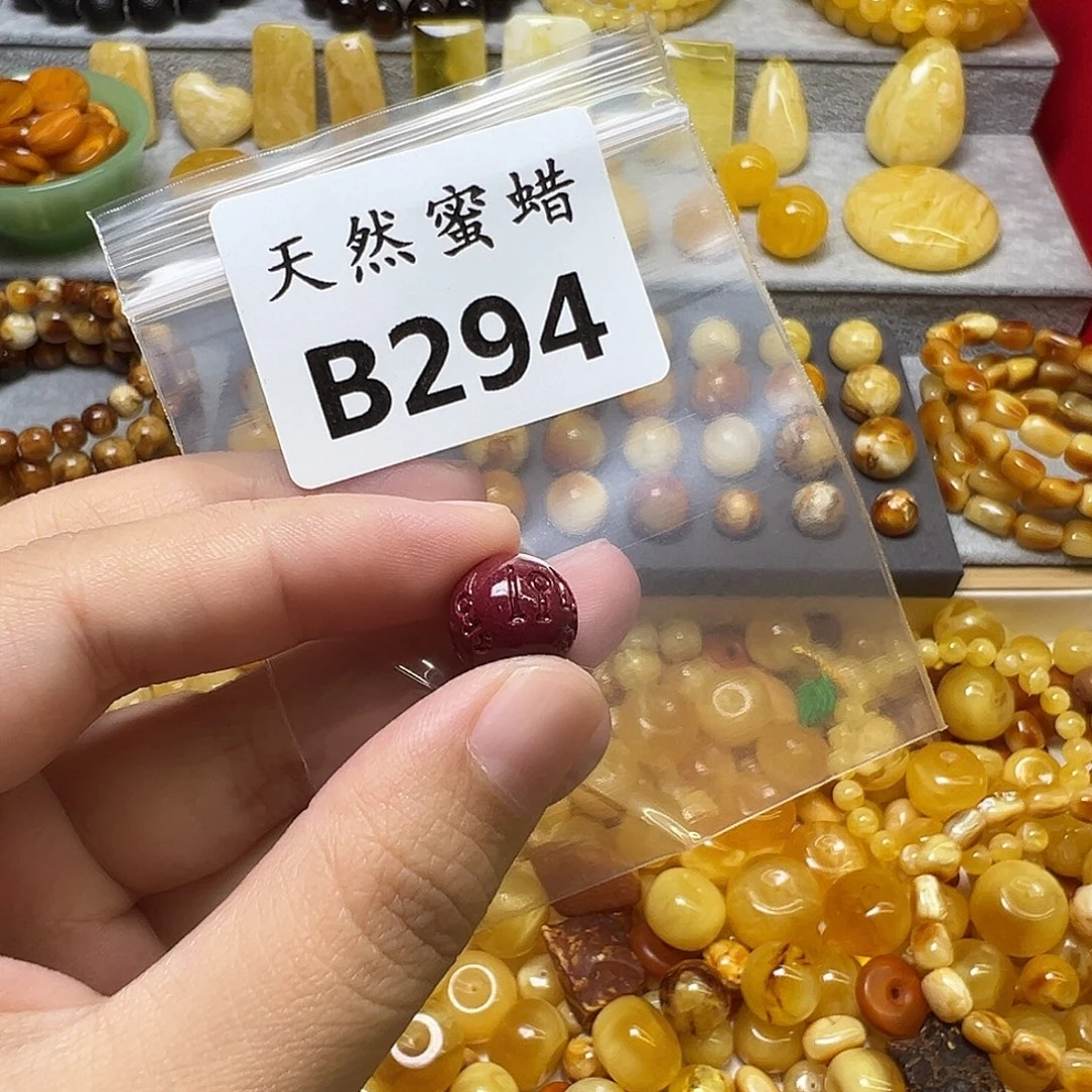 幽****蜜蜡未镶嵌裸石294号，12.3mm