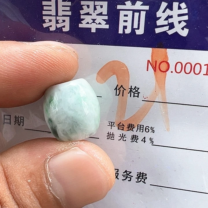 翡翠未镶嵌颈饰缅甸翡翠吊坠